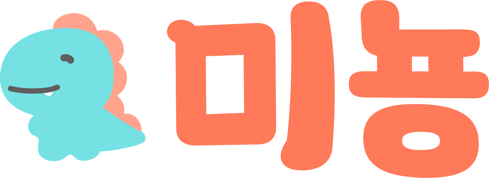미뇽